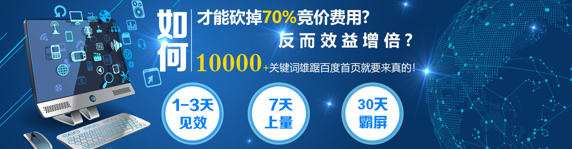 哈巴河百度推广开户