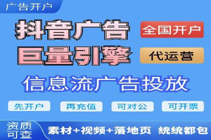 抖音信息流广告案例解析：如何吸引用户眼球